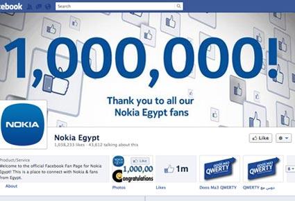 من هم العشرين شركة الذين خسروا أكبر نسبة إعجاب على موقع فاسبوك؟